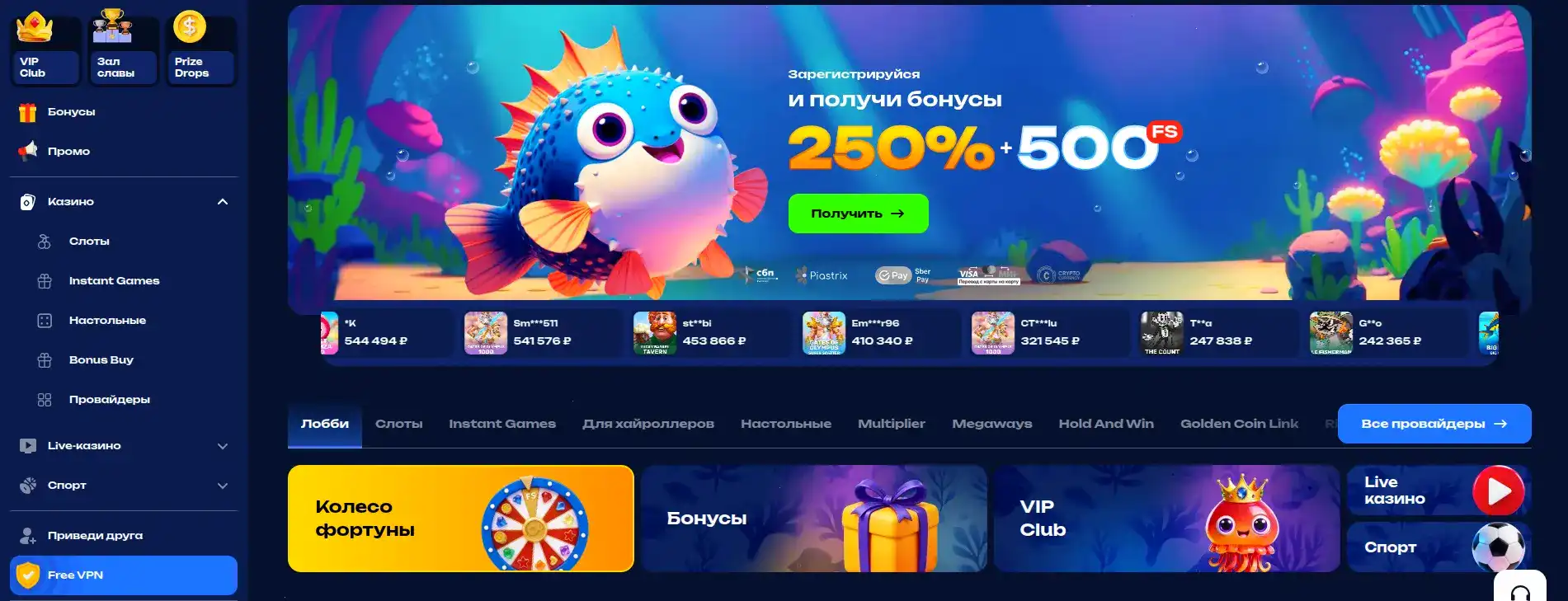 Lucky Bear live-казино с дилером